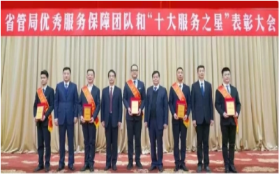 荣耀来袭！“优秀服务保障团队” &“十大服务之星”