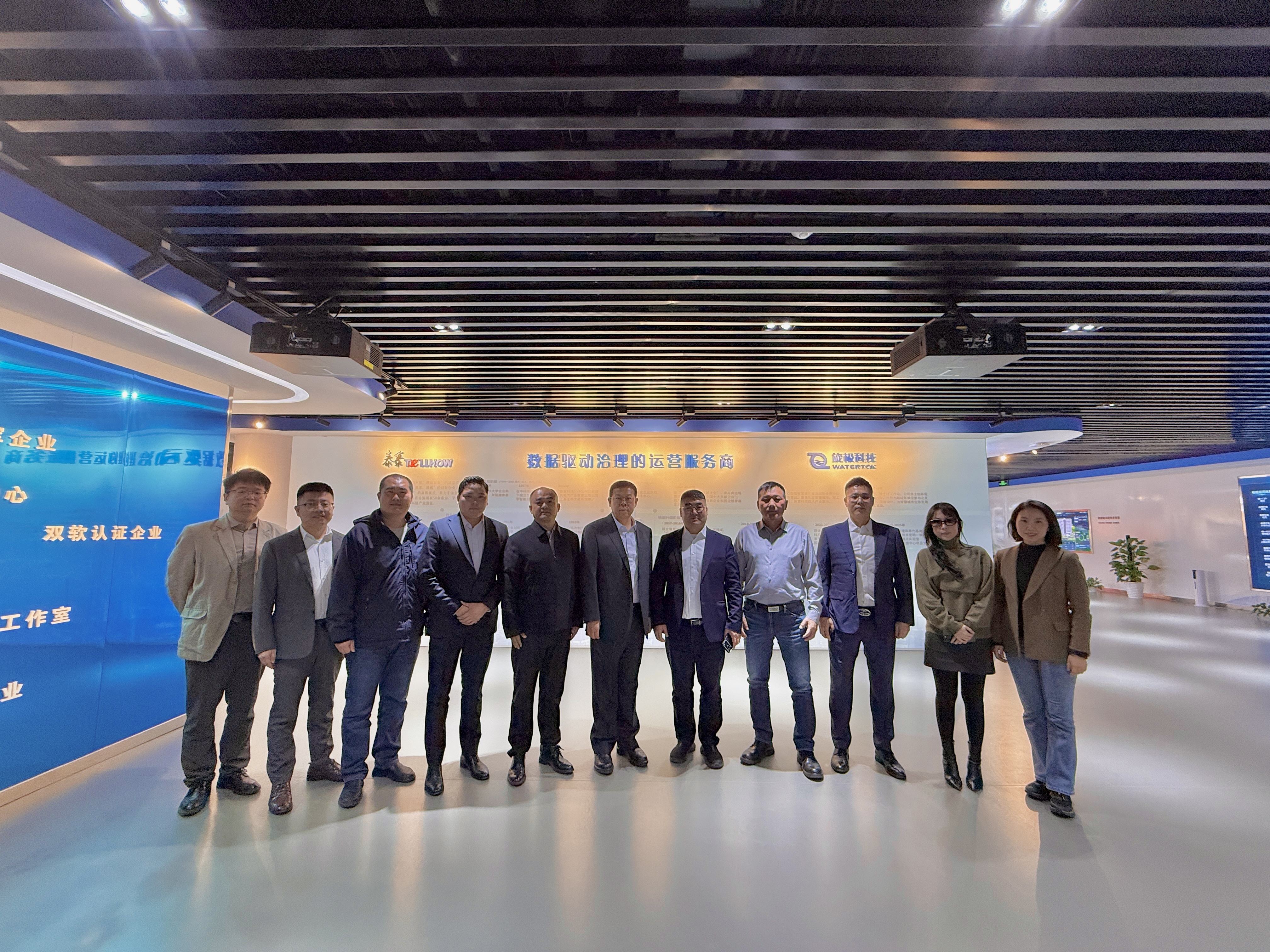 蒙古国企业代表团到访北京尊龙凯时 | 聚焦智慧城市建设，共商AI大模型应用前景